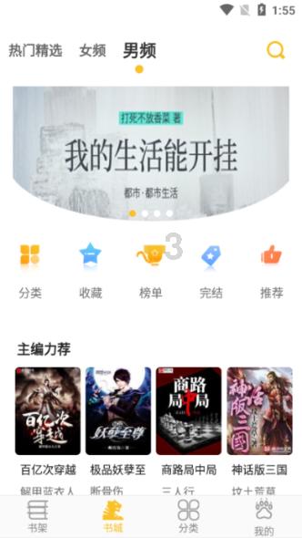 粤东天然气主干管网惠州—白花段投产