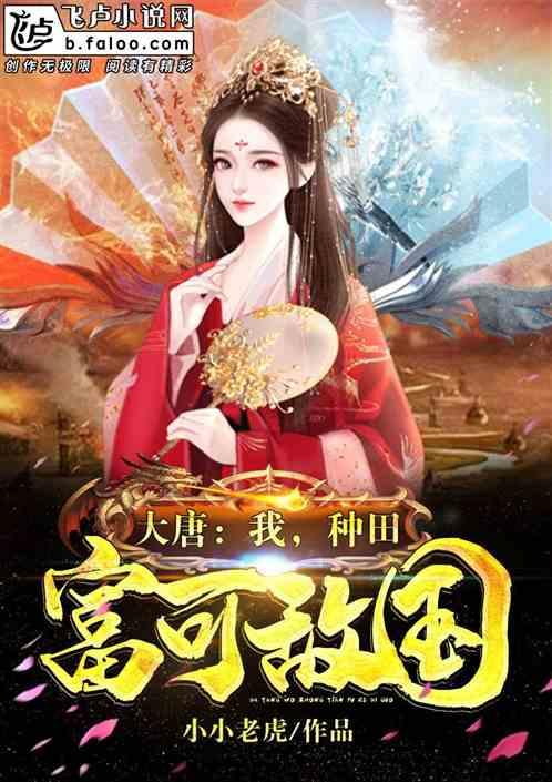 周鸿祎：我跟董宇辉之间隔着100个俞敏洪